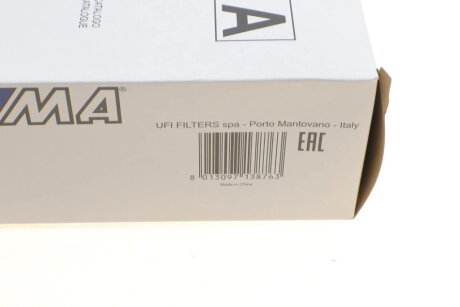 Фильтр воздушный sofima S3677A