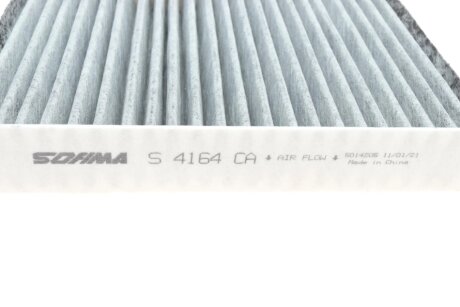 Фільтр салону PEUGEOT/CITROEN ""1,6 ""09>> sofima S4164CA