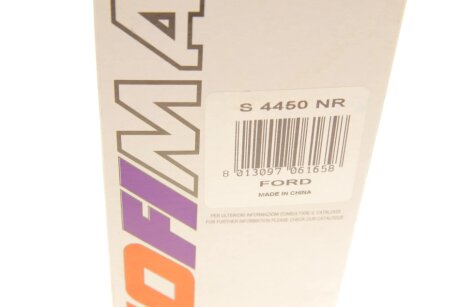 Фільтр паливний sofima S4450NR