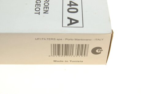 Фільтр повітряний sofima S5040A