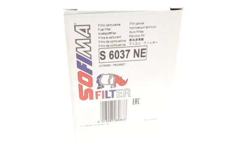 Фільтр паливний sofima S6037NE