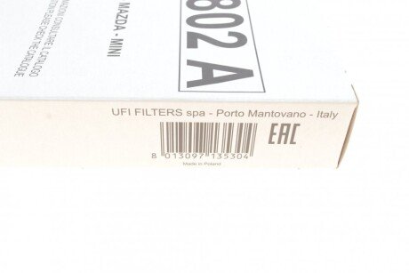 Фільтр повітряний sofima S0802A