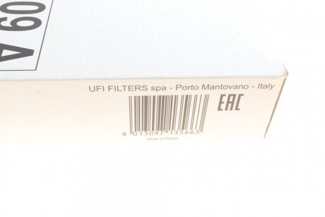 Фільтр повітряний sofima S3209A