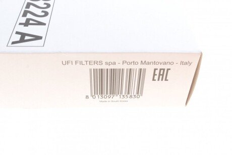 Фільтр повітряний sofima S3224A