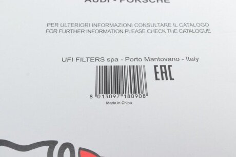 Фильтр салона sofima S4168CA