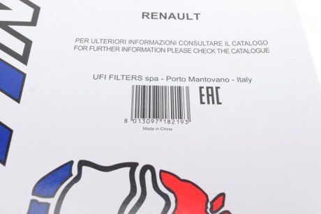 Фильтр салона sofima S4291CA