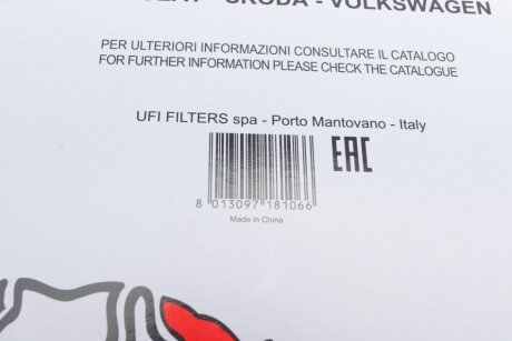 Фільтр салону sofima S4199CA