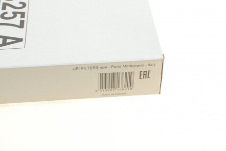 Фильтр воздушный sofima S3257A