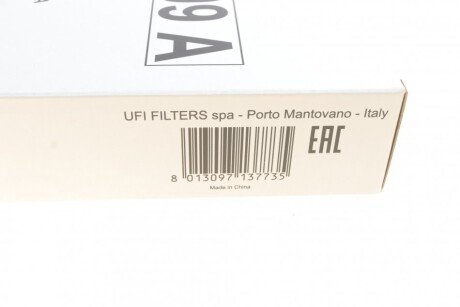 Фильтр воздушный sofima S3409A