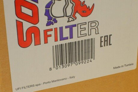 Фильтр воздушный sofima S7356A