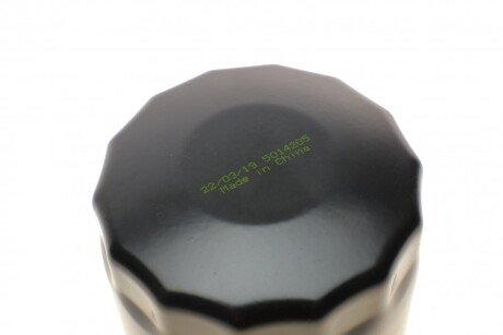 Масляный фильтр sofima S3249R