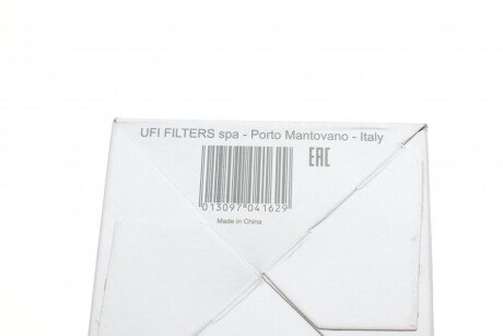 Масляный фильтр sofima S3280R