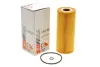Масляний фільтр Sofima S5011PE (фото 1)