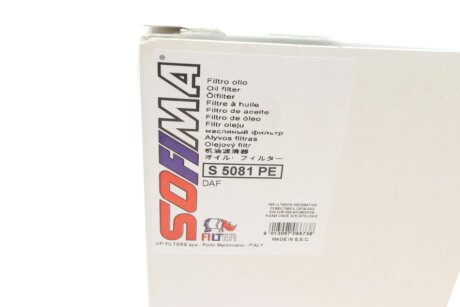 Масляний фільтр sofima S5081PE