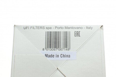 Масляний фільтр sofima S5090PE