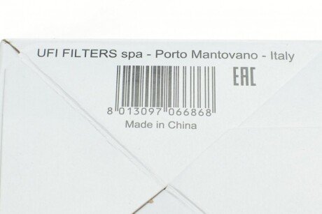 Масляний фільтр sofima S5099PE