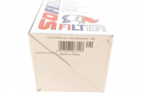 Масляный фильтр sofima S5151PE