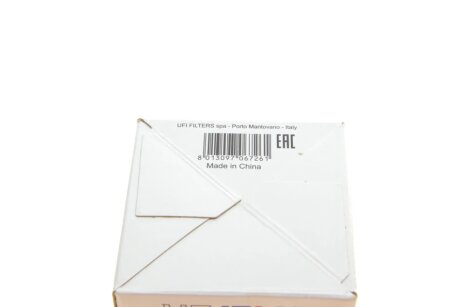 Масляний фільтр sofima S5164PE