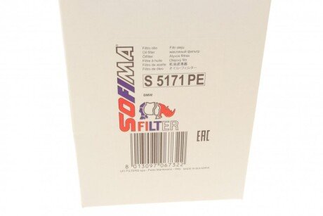 Масляний фільтр sofima S5171PE