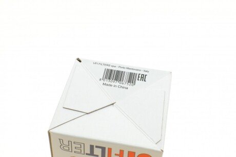 Масляный фильтр sofima S5187PE