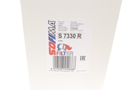 Масляный фильтр sofima S7330R