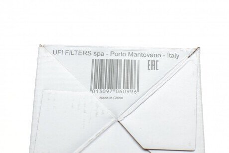 Топливный фильтр sofima S1H2ONR