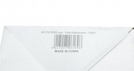 Топливный фильтр sofima S4015NR