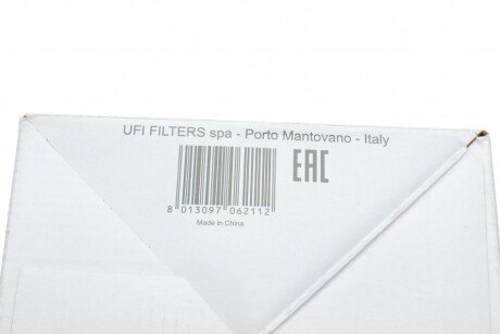 Паливний (топливный) фільтр sofima S4020NR