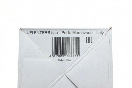 Паливний (топливный) фільтр sofima S4106NR