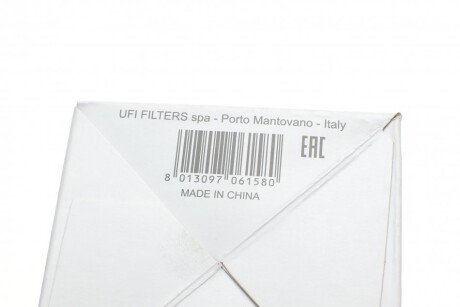 Паливний (топливный) фільтр sofima S4445NR