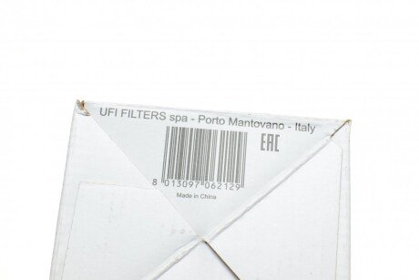 Топливный фильтр sofima S4529NR