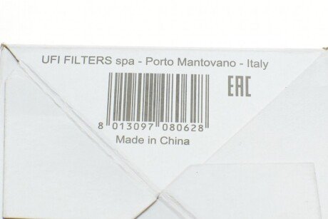 Топливный фильтр sofima S6006NE