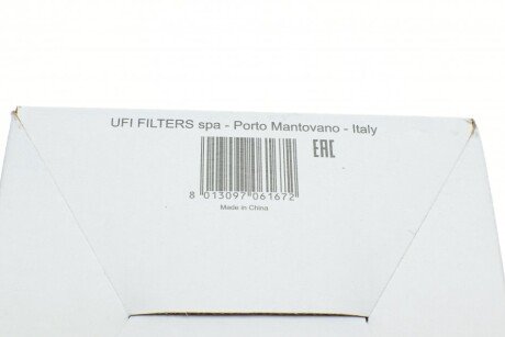 Паливний (топливный) фільтр sofima S7420NR