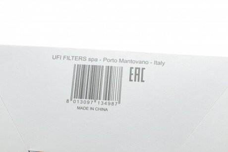 Воздушный фильтр sofima S0302A