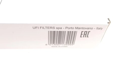 Повітряний фільтр sofima S1302A