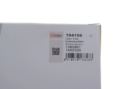 Фільтр салону solgy 104106
