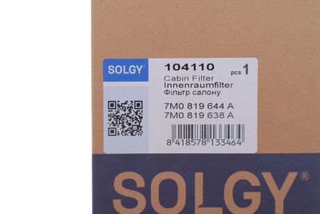 Фільтр салону solgy 104110