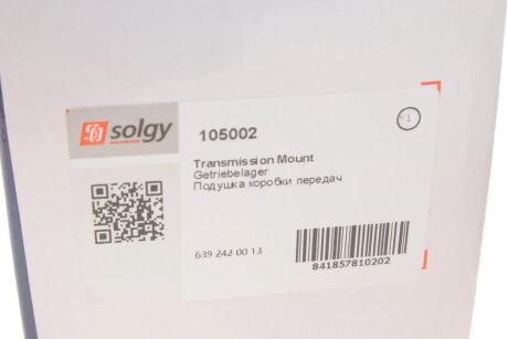 Подушка КПП solgy 105002