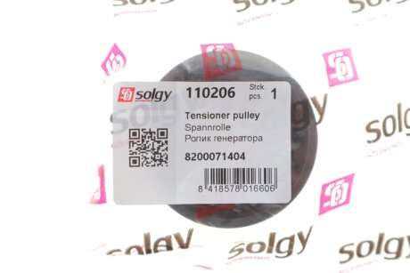 Ролик генератора solgy 110206