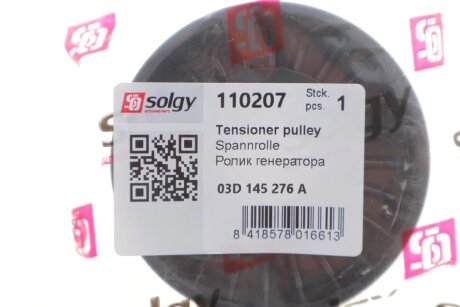 Ролик генератора solgy 110207