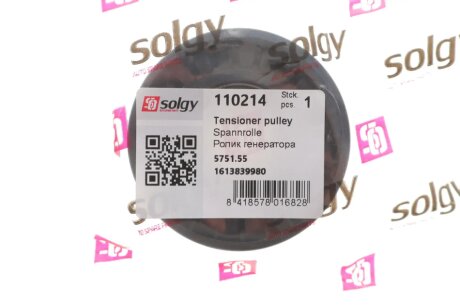 Ролик генератора solgy 110214