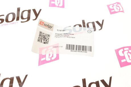 Патрубок системы solgy 114191