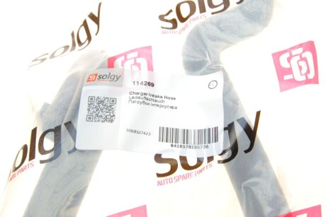 Патрубок системи охолодження solgy 114269