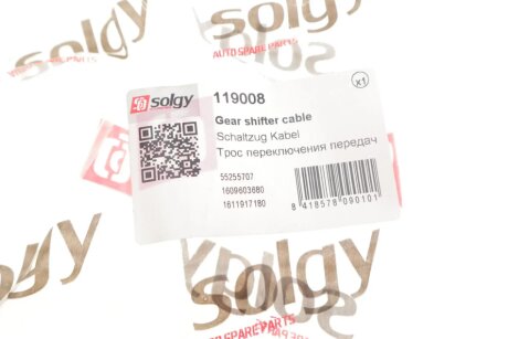 Трос кулисы solgy 119008