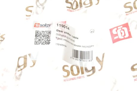 Трос кулисы solgy 119014