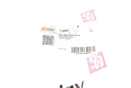 Важіль куліси solgy 119052