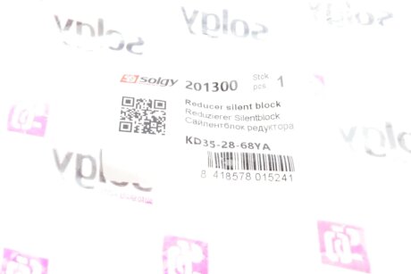 Сайлентблок редуктора solgy 201300