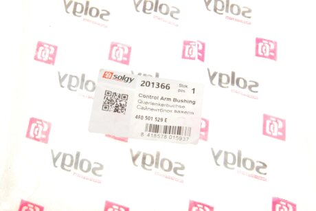Сайлентблок тяги solgy 201366