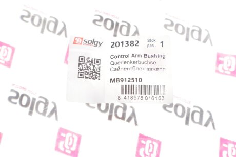 Сайлентблок важеля solgy 201382