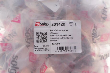 Комплект сайлентблок solgy 201420